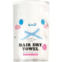 サンリオ 吸水速乾ヘアドライタオル TOH1 香典返し 御供 粗供養 詰め合わせ ギフト プレゼント 割引 景品 品物 新築祝い 結婚内祝い 出産内祝い ご挨拶...