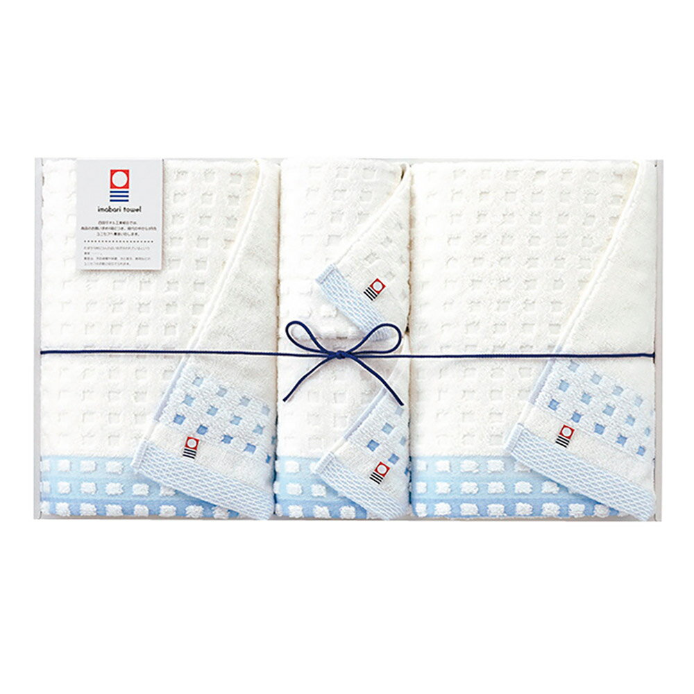 今治 蒼海 タオルセット J-4350 香典返し 御供 粗供養 詰め合わせ ギフト プレゼント 割引 景品 品物 ..