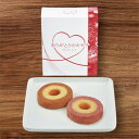 ありがとうのキモチバームクーヘンHAN-05D香典返し 御供 粗供養 詰め合わせ ギフト プレゼント 割引 景品 品物 新築祝い 結婚内祝い 出産内祝い ご挨拶...