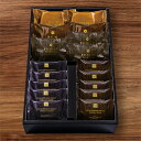 焼菓子ギフト 東京自由が丘 マジドゥショコラ監修 MJY-25香典返し 御供 粗供養 詰め合わせ ギフト プレゼント 割引 景品 品物 新築祝い 結婚内祝い 出産内祝い ご挨拶 引っ越し 引越し 内祝い 写真入り メッセージカード のし
