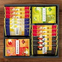 兼六の華KRN-10R香典返し 御供 粗供養 詰め合わせ ギフト プレゼント 割引 景品 品物 新築祝い 結婚内祝い 出産内祝い ご挨拶 引っ越し 引越し 内祝...