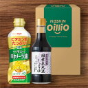 ヘルシーオイル&国産丸大豆醤油ギフト 日清オイリオ TOS-10A香典返し 御供 粗供養 詰め合わせ ギフト プレゼント 割引 景品 品物 新築祝い 結婚内祝い...