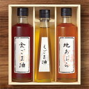 一番搾り油詰合せ(圧搾式) 堀内製油 HO-3R香典返し 御供 粗供養 詰め合わせ ギフト プレゼント 割引 景品 品物 新築祝い 結婚内祝い 出産内祝い ご挨拶 引っ越し 引越し 内祝い 写真入り メッセージカード のし