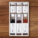 料理家 栗原はるみ監修 調味料6本セット ゆとりのキッチン 210N-126香典返し 御供 粗供養 詰め合わせ ギフト プレゼント 割引 景品 品物 新築祝い ...