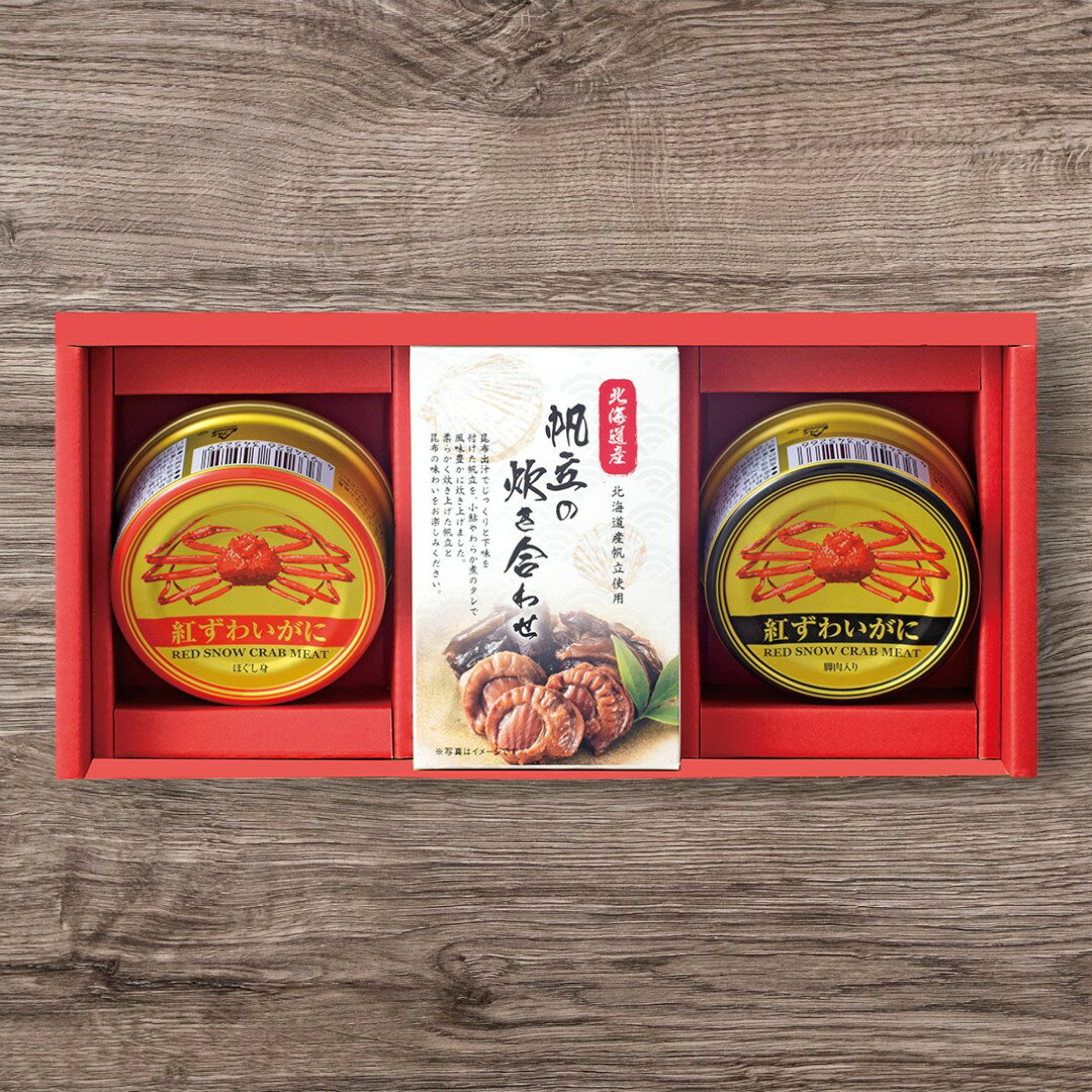 海鮮づくしCRH-D香典返し 御供 粗供養 詰め合わせ ギフト プレゼント 割引 景品 品物 新築祝い 結婚内祝い 出産内祝い ご挨拶 引っ越し 引越し 内祝い...