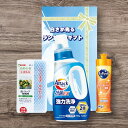 白さが光るランドリーギフトAX-15B香典返し 御供 粗供養 詰め合わせ ギフト プレゼント 割引 景品 品物 新築祝い 結婚内祝い 出産内祝い ご挨拶 引っ越し 引越し 内祝い 写真入り メッセージカード のし