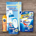 白さが光るランドリーギフトAX-20B香典返し 御供 粗供養 詰め合わせ ギフト プレゼント 割引 景品 品物 新築祝い 結婚内祝い 出産内祝い ご挨拶 引っ越し 引越し 内祝い 写真入り メッセージカード のし