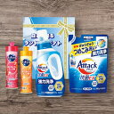 白さが光るランドリーギフトAX-25B香典返し 御供 粗供養 詰め合わせ ギフト プレゼント 割引 景品 品物 新築祝い 結婚内祝い 出産内祝い ご挨拶 引っ越し 引越し 内祝い 写真入り メッセージカード のし
