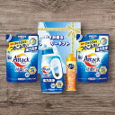 白さが光るランドリーギフトAX-30B香典返し 御供 粗供養 詰め合わせ ギフト プレゼント 割引 景品 品物 新築祝い 結婚内祝い 出産内祝い ご挨拶 引っ越...