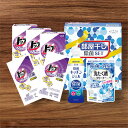 部屋干し除菌セット ギフト工房 DD-100TN香典返し 御供 粗供養 詰め合わせ ギフト プレゼント 割引 景品 品物 新築祝い 結婚内祝い 出産内祝い ご挨拶 引っ越し 引越し 内祝い 写真入り メッセージカード のし