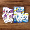 部屋干し除菌セット ギフト工房 DD-150TN香典返し 御供 粗供養 詰め合わせ ギフト プレゼント 割引 景品 品物 新築祝い 結婚内祝い 出産内祝い ご挨拶 引っ越し 引越し 内祝い 写真入り メッセージカード のし