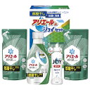 アリエール部屋干し&ジョイセット ギフト工房 HAJ-25C香典返し 御供 粗供養 詰め合わせ ギフト プレゼント 割引 景品 品物 新築祝い 結婚内祝い 出産...
