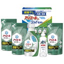 アリエール部屋干し&ジョイセット ギフト工房 HAJ-30C香典返し 御供 粗供養 詰め合わせ ギフト プレゼント 割引 景品 品物 新築祝い 結婚内祝い 出産...