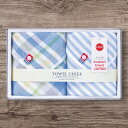 今治ガーゼ&パイルタオルハンカチ2P Queen’s TQS1202103B香典返し 御供 粗供養 詰め合わせ ギフト プレゼント 割引 景品 品物 新築祝い 結婚内祝い 出産内祝い ご挨拶 引っ越し 引越し 内祝い 写真入り メッセージカード のし