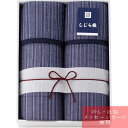 寝具 敷きパッド ギフト しじら織キルト敷パット2P / 人気 おすすめ ブランド 出産内祝い 結婚内祝い 結婚 引出物 引き出物 快気祝い 香典返し 粗供養 ...