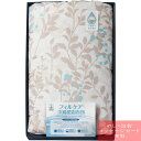 寝具 布団 ギフト テイジン フィルケア 肌掛布団 / 人気 おすすめ ブランド 出産内祝い 結婚内祝い 結婚 引出物 引き出物 快気祝い 香典返し 粗供養 ギ...