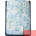 寝具 布団 ギフト テイジン フィルケア 合掛布団 / 人気 おすすめ ブランド 出産内祝い 結婚内祝い 結婚 引出物 引き出物 快気祝い 香典返し 粗供養 ギ...