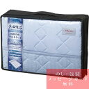寝具 敷きパッド ギフト 素材生活 抗菌・防臭+消臭わた使用 接触冷感 キルトケット / 人気 おすすめ ブランド 出産内祝い 結婚内祝い 結婚 引出物 引き出...