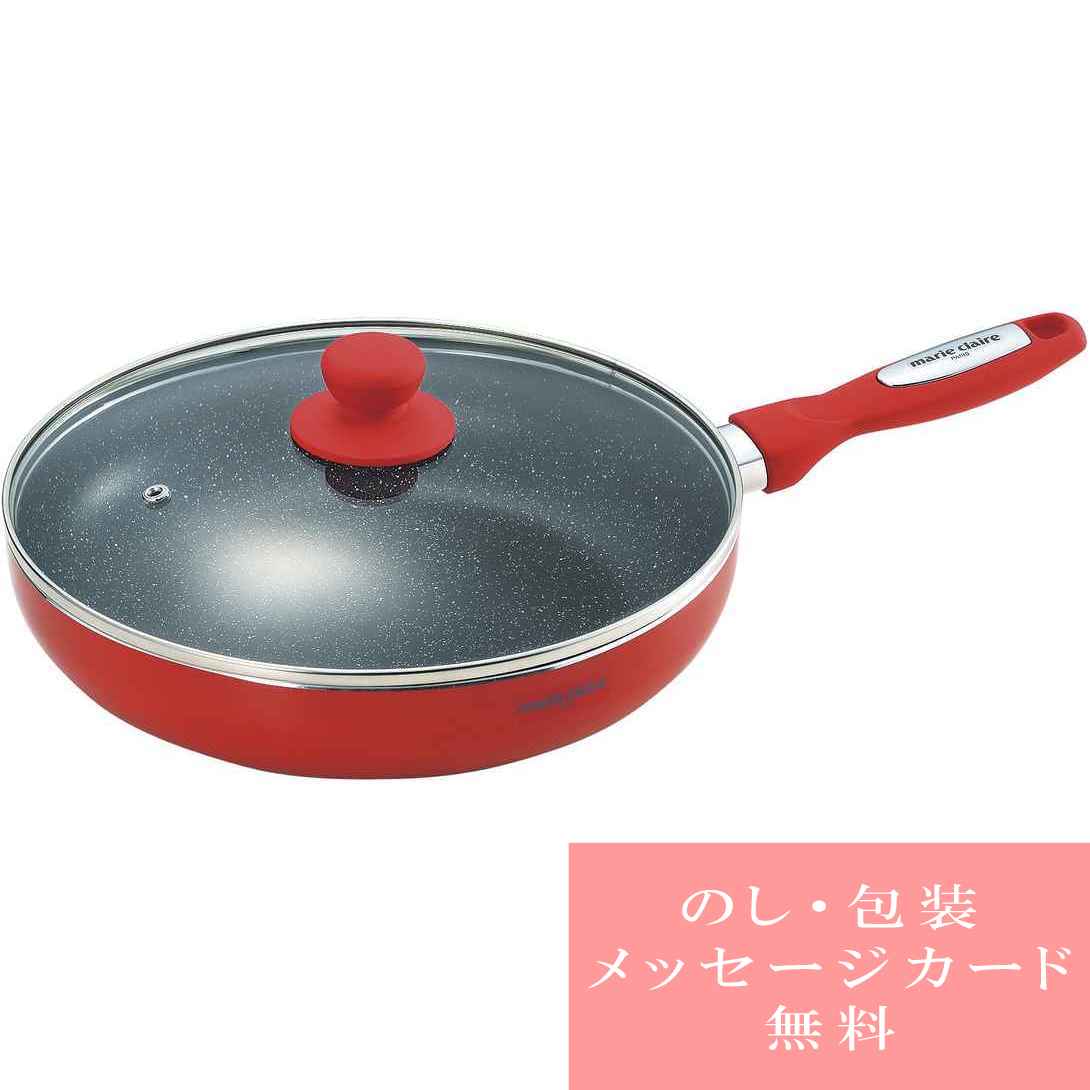 料理 ギフト マリ・クレール カラーズ アルミフライパン26cm / 人気 おすすめ ブランド 出産内祝い 結..
