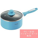 鍋 ギフト マリ・クレール カラーズ アルミ片手鍋18cm / 人気 おすすめ ブランド 出産内祝い 結婚内祝い 結婚 引出物 引き出物 快気祝い 香典返し 粗...