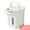 ピーコック 電動給湯ポット2.2L / 人気 おすすめ ブランド 出産内祝い 結婚内祝い 結婚 引出物 引き出物 快気祝い 香典返し 粗供養 ギフトセット