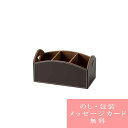 ブラウニーラック B / 人気 おすすめ ブランド 出産内祝い 結婚内祝い 結婚 引出物 引き出物 快気祝い 香典返し 粗供養 ギフトセット
