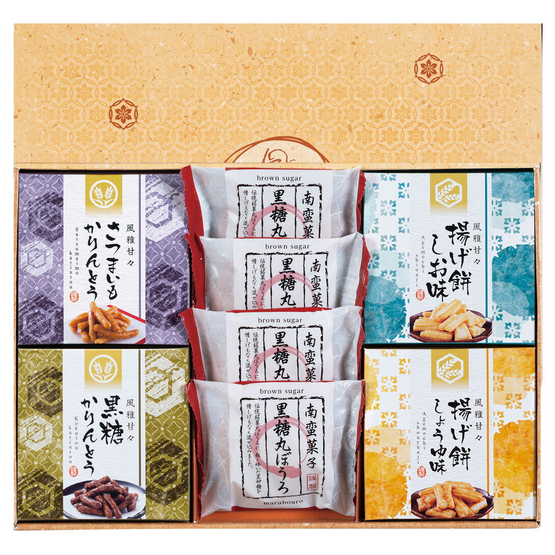 和菓子 お歳暮 ギフト 風雅甘々 和菓子 敬老の日詰合せ / 人気 おすすめ ブランド 出産内祝い 結婚内祝い 結婚 引出物 引き出物 快気祝い 香典返し 粗供...