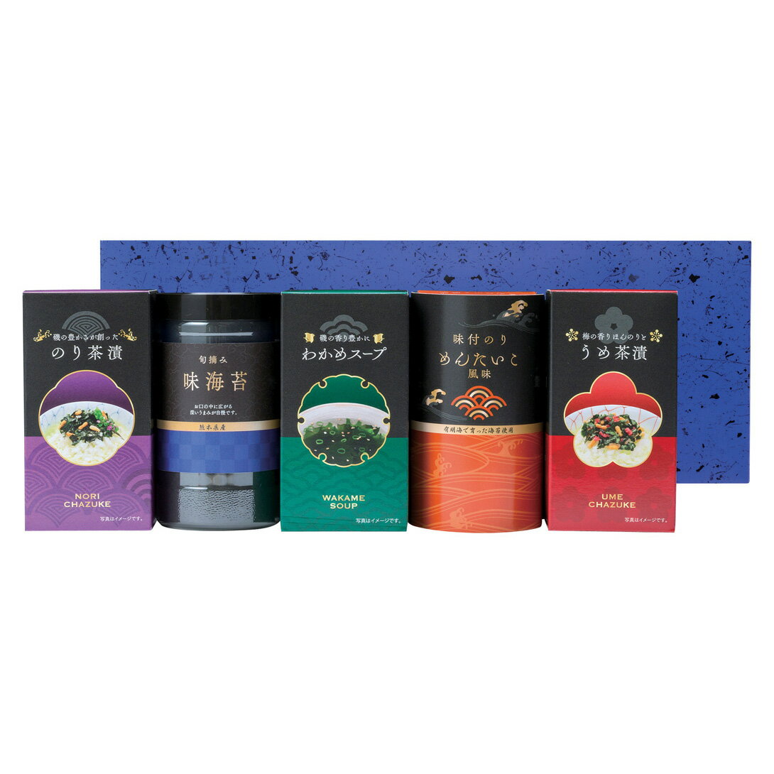 のり ギフト 味付海苔&お茶漬&スープ詰合せ / 人気 おすすめ ブランド 出産内祝い 結婚内祝い 結婚 引出物 引き出物 快気祝い 香典返し 粗供養 ギフトセット