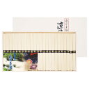 そうめん ギフト 島原そうめん 涼風の絲 / 人気 おすすめ ブランド 出産内祝い 結婚内祝い 結婚 引出物 引き出物 快気祝い 香典返し 粗供養 ギフトセット
