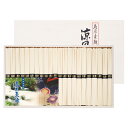 そうめん ギフト 島原そうめん 涼風の絲 / 人気 おすすめ ブランド 出産内祝い 結婚内祝い 結婚 引出物 引き出物 快気祝い 香典返し 粗供養 ギフトセット