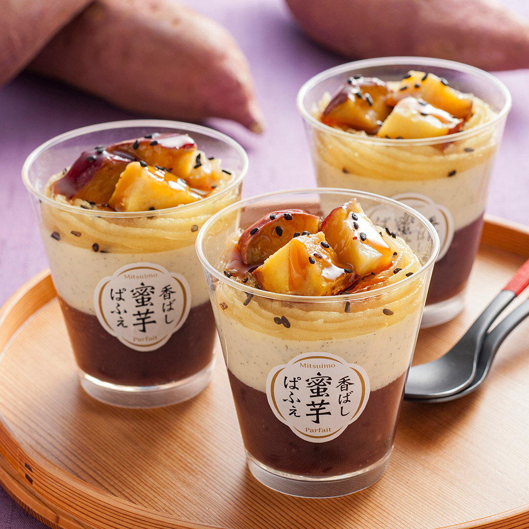 2025 京都 養老軒 香ばし蜜芋ぱふぇ YF-SHTおすすめ 料理 グルメ 食べ物 お返し 御礼 感謝 上司 お祝い 御 景品 品物 新築祝い 結婚内祝い 出産内祝い ご挨拶 引っ越し 引越し 内祝いのサムネイル