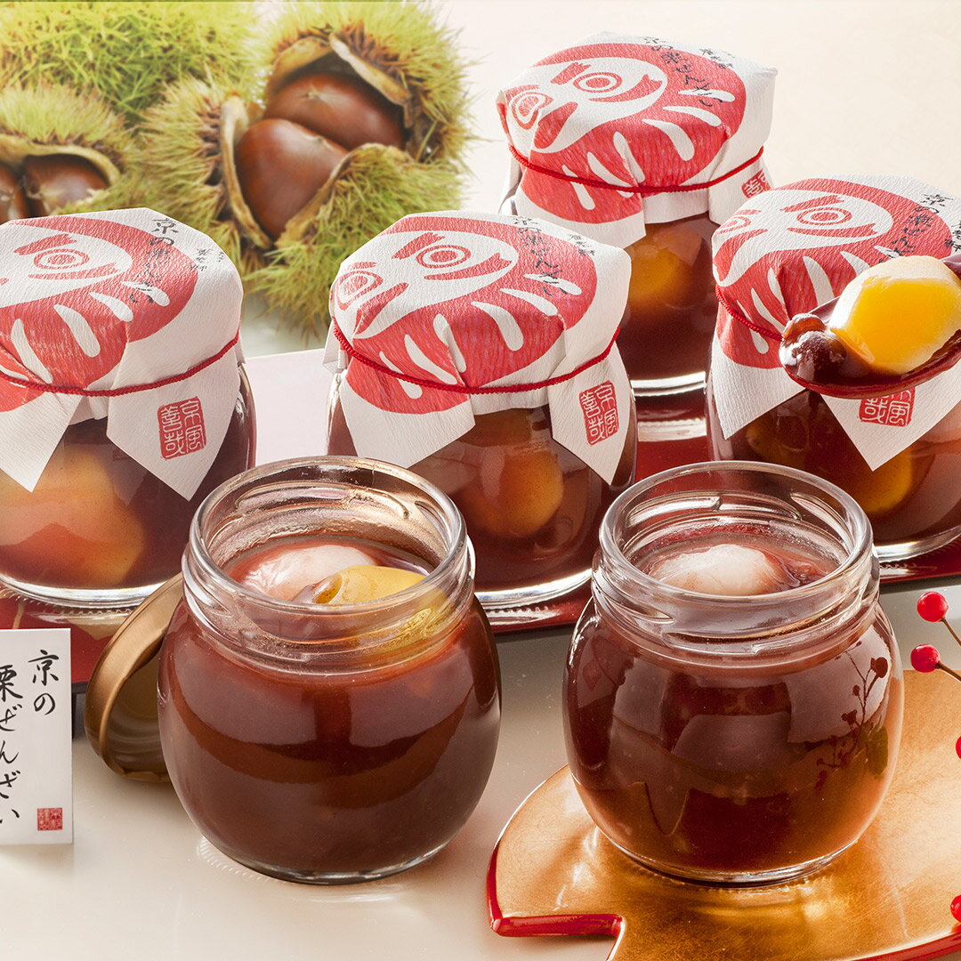 2025 京都 養老軒 京の栗ぜんざい YJ-BZおすすめ 料理 グルメ 食べ物 お返し 御礼 感謝 上司 お祝い 御 景品 品物 新築祝い 結婚内祝い 出産内祝い ご挨拶 引っ越し 引越し 内祝いのサムネイル