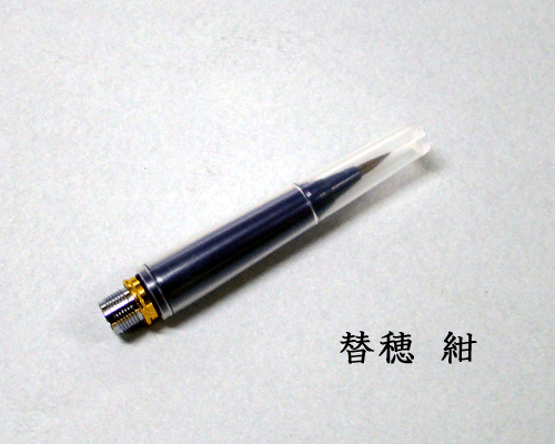 楽天市場】万年毛筆 たからの通販