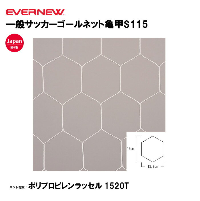 ˡ͸۰̥åͥåȵS115 Х˥塼 EVERNEW å  21 ݡĻ  ९...