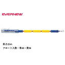 【法人限定】コースロープ7525 エバニュー EVERNEW 水泳 プール スイミングスクール スポーツ施設 教育施設 体操教室 学校 日本製 EHB018