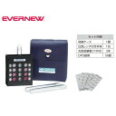 【法人限定】簡易型残留塩素測定器 エバニュー EVERNEW 水泳 プール スイミングスクール スポーツ施設 教育施設 体操教室 学校 日本製 EHB125