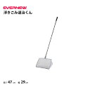 水泳 プール清掃 浮きごみ退治くん EHB149 エバニュー EVERNEW