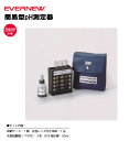 【法人限定】プール 簡易型pH測定器 エバニュー EVERNEW 体育 運動 プール 水泳 スポーツ 学校スポーツ施設 教育施設 体操クラブ 体操教室 EHB2...