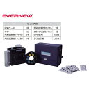 【法人限定】残留塩素ペーハー測定器7 エバニュー EVERNEW 水泳 プール スイミングスクール スポーツ施設 教育施設 体操教室 学校 日本製 EHB299