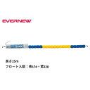 【法人限定】コースロープE6025F エバニュー EVERNEW 水泳 プール スイミングスクール スポーツ施設 教育施設 体操教室 学校 日本製 EHB309