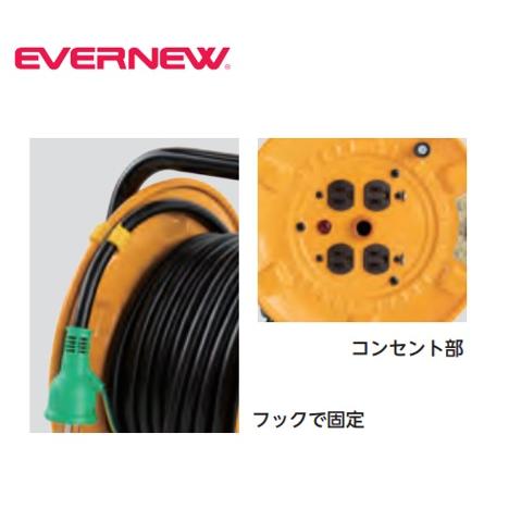 【法人限定】エバニュー コードリール20 EVERNEW リール 体育館 スポーツ施設 教育施設 学校 日本製 EKA965 kikyoya-guild-10003251 喜共屋ギルド サンプル画像2