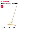 【法人限定】グラウンドレーキラワン70 5本組 EVERNEW エバニュー グラウンド整備 木製レーキ EKA977