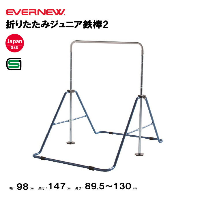 ˡ͸ޤꤿߥ˥Ŵ2 Х˥塼 EVERNEW Ŵ ޤꤿ ݡĻ  ९ ඵ ع ...