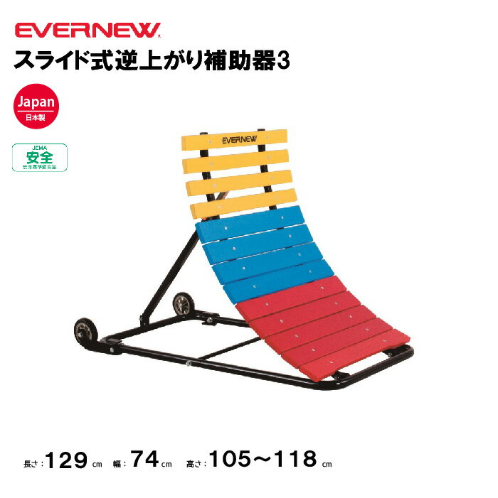 ˡ͸ۥ饤ɼվ夬3 Х˥塼 EVERNEW Ŵ  ݡĻ  ९ ඵ ع  ...