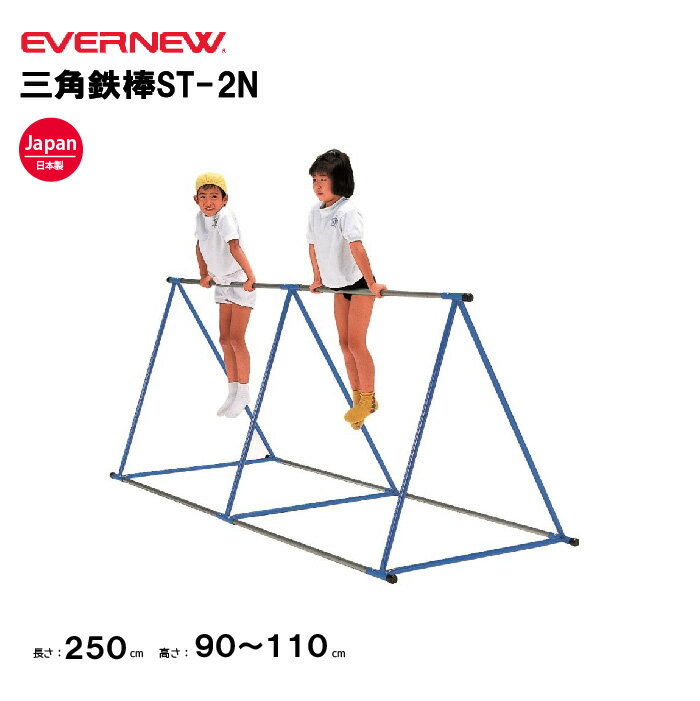 ˡ͸ۻŴST-2N Х˥塼 EVERNEW Ŵ ݡĻ  ९ ඵ ع ع  EKD...