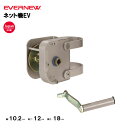 【法人限定】エバニュー ネット巻EV EVERNEW ネット巻 テニス スポーツ施設 教育施設 体操クラブ 体操教室 学校 部活 日本製 EKD750