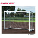 【法人限定】フットサルゴールC エバニュー EVERNEW ゴール 2台1組 ネット別売 スポーツ施設 教育施設 体操教室 学校 部活 日本製 EKD785