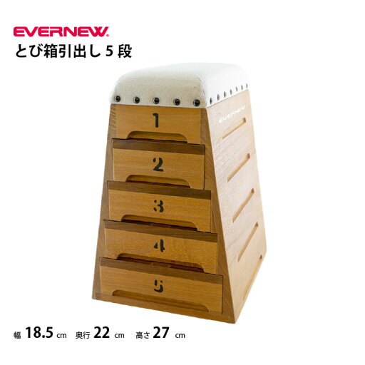 ミニチュア とび箱ミニ引出し5段 記念品 体育 学校 エバニュー EVERNEW EKF254 ミニチュア とび箱ミニ引出し5段 記念品 体育 学校 エバニュー EVERNEW EKF254