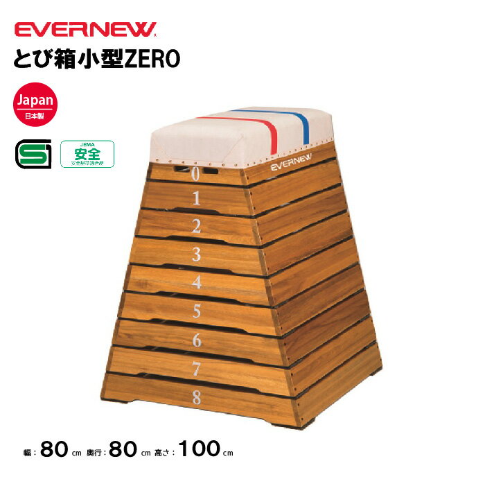 商品詳細 メーカー名 EVERNEW サイズ サイズ=下幅60(上幅30)cm×奥行60cm×高さ70cm 自重=20kg 商品説明 材質=木製(防虫加工済) 日本教材備品協会安全基準適合品 全段2cmゴム付 指導ライン入り 小学校低学年向...