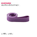ロングリングバンドヘビー エバニュー EVERNEW ETA119